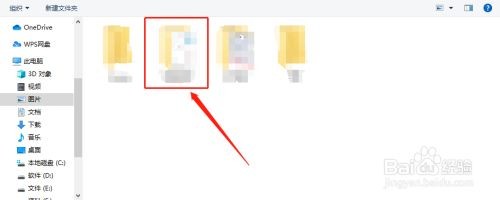 电脑怎么更换桌面壁纸