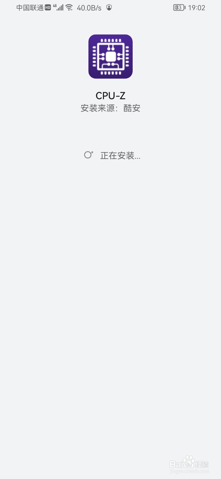 荣耀play5t处理器查看