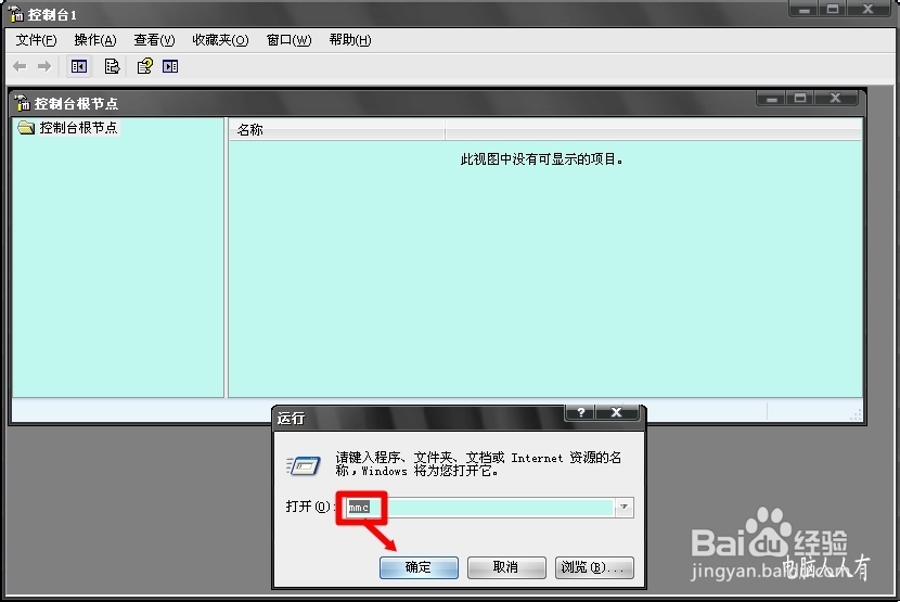 服务：[19]SQL打不开