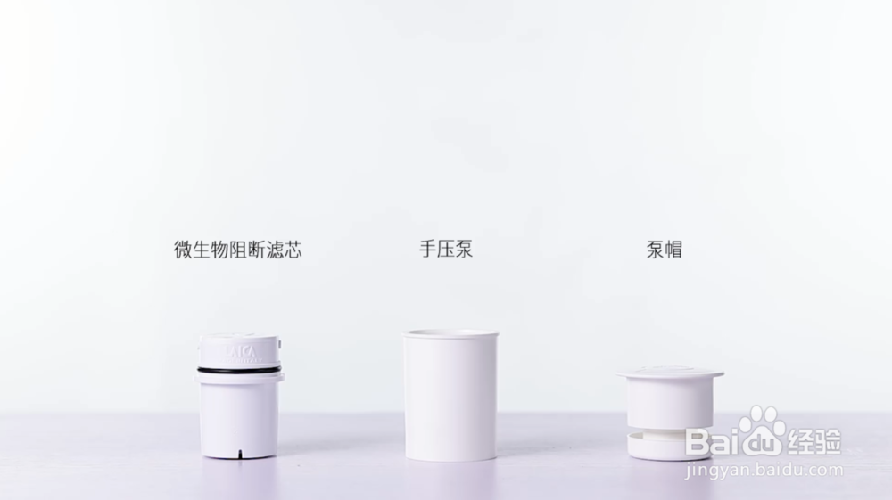 如何安装莱卡直饮净水壶