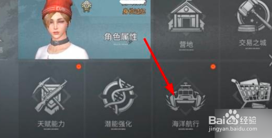 明日之后怎么挂机打捞