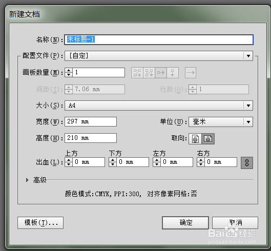 如何让两个一样的文字叠加能产生双描边效果