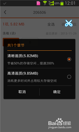 布卡漫画资源下载