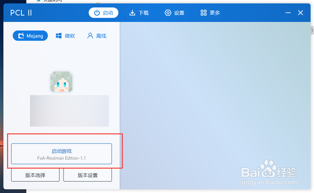 唱片机是怎么发出声音的