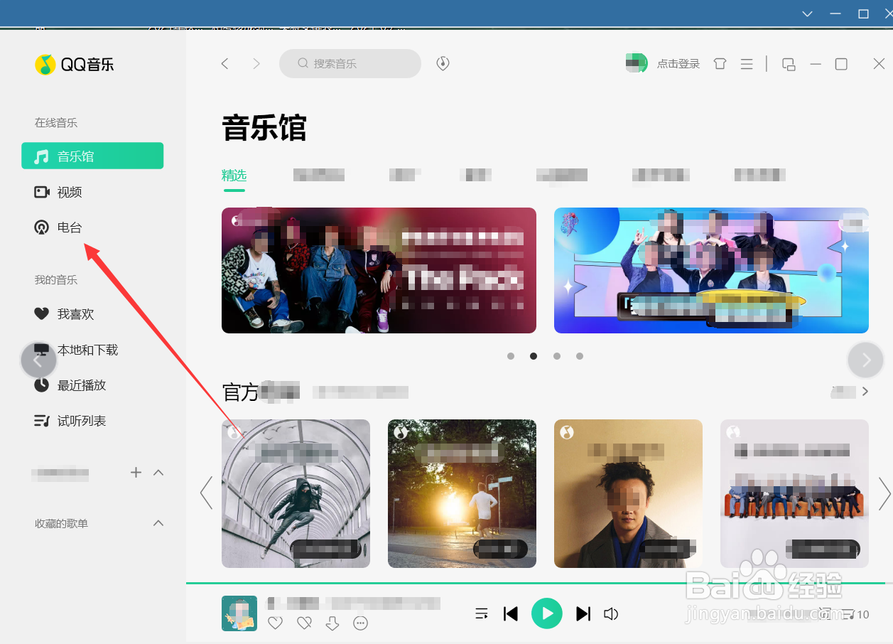 助眠白噪音怎么找？