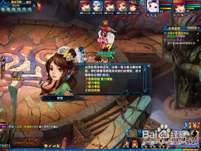 神雕侠侣夜袭敌营攻略
