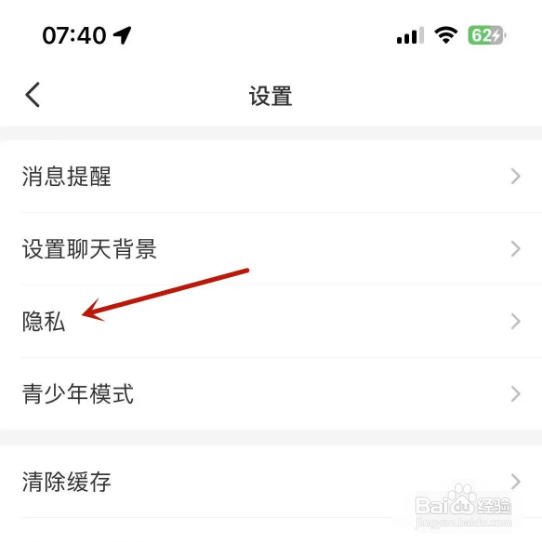 会玩app如何设置对所有人关闭游戏状态