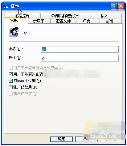 局域网共享文件夹加密软件、共享文件夹设置密码