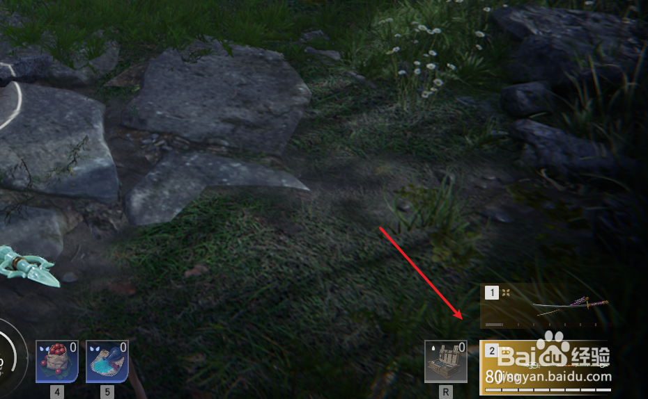 永劫无间升龙按不出来