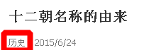 魔方格怎么发表帖子