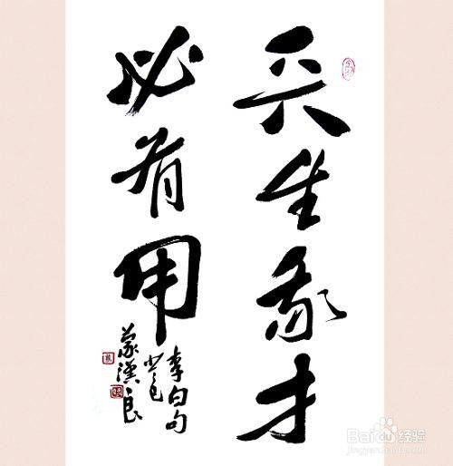 你不知道的Win10系统自带的图片编辑器