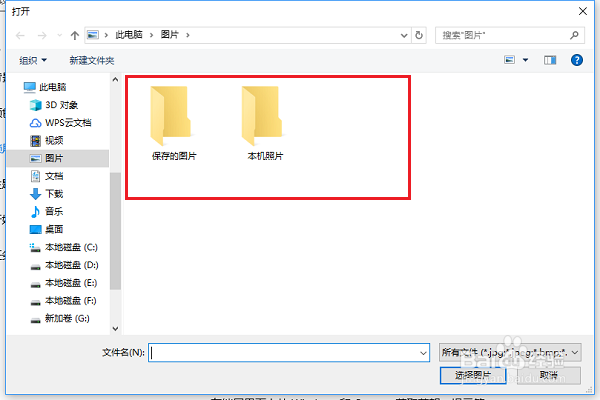 win10系统怎么设置锁屏界面背景