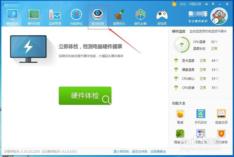 联想g40无线网卡开关怎么开启