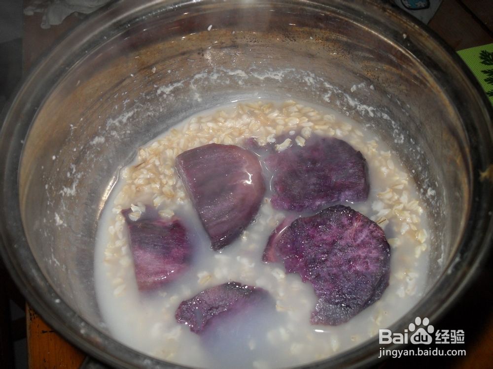 宝宝的花样早餐——燕麦紫薯泥