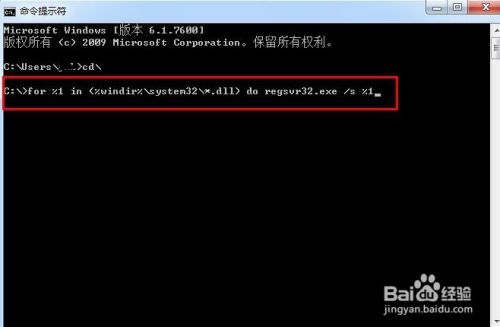 计算机管理本地用户和组上打红叉并显示无法访问