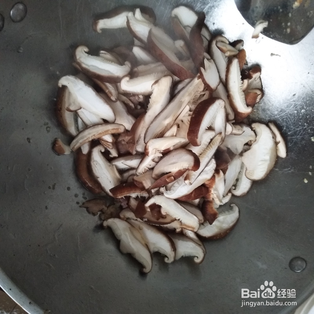 瘦肉与新鲜的香菇怎么做
