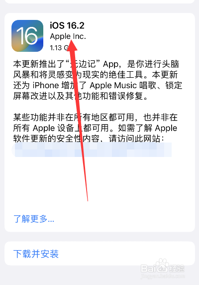 苹果14pro max信号差怎么解决