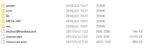 apk文件怎么在电脑上打开