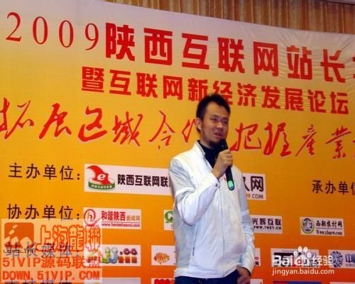 用我的经历来告诉你个人网站有没有前途