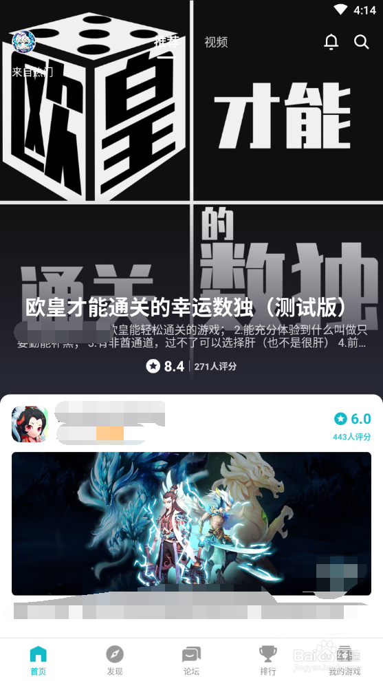 摩尔庄园怎么预约