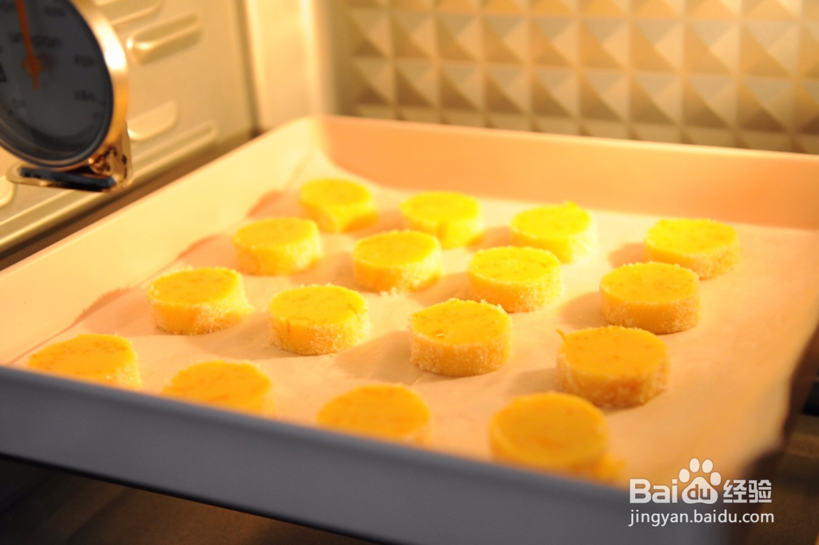 香橙莎布雷曲奇饼干怎么做