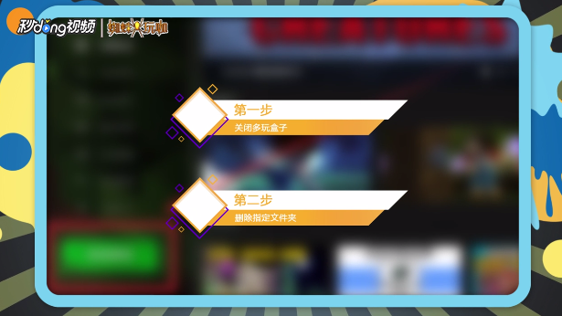 多玩我的世界怎么启动游戏