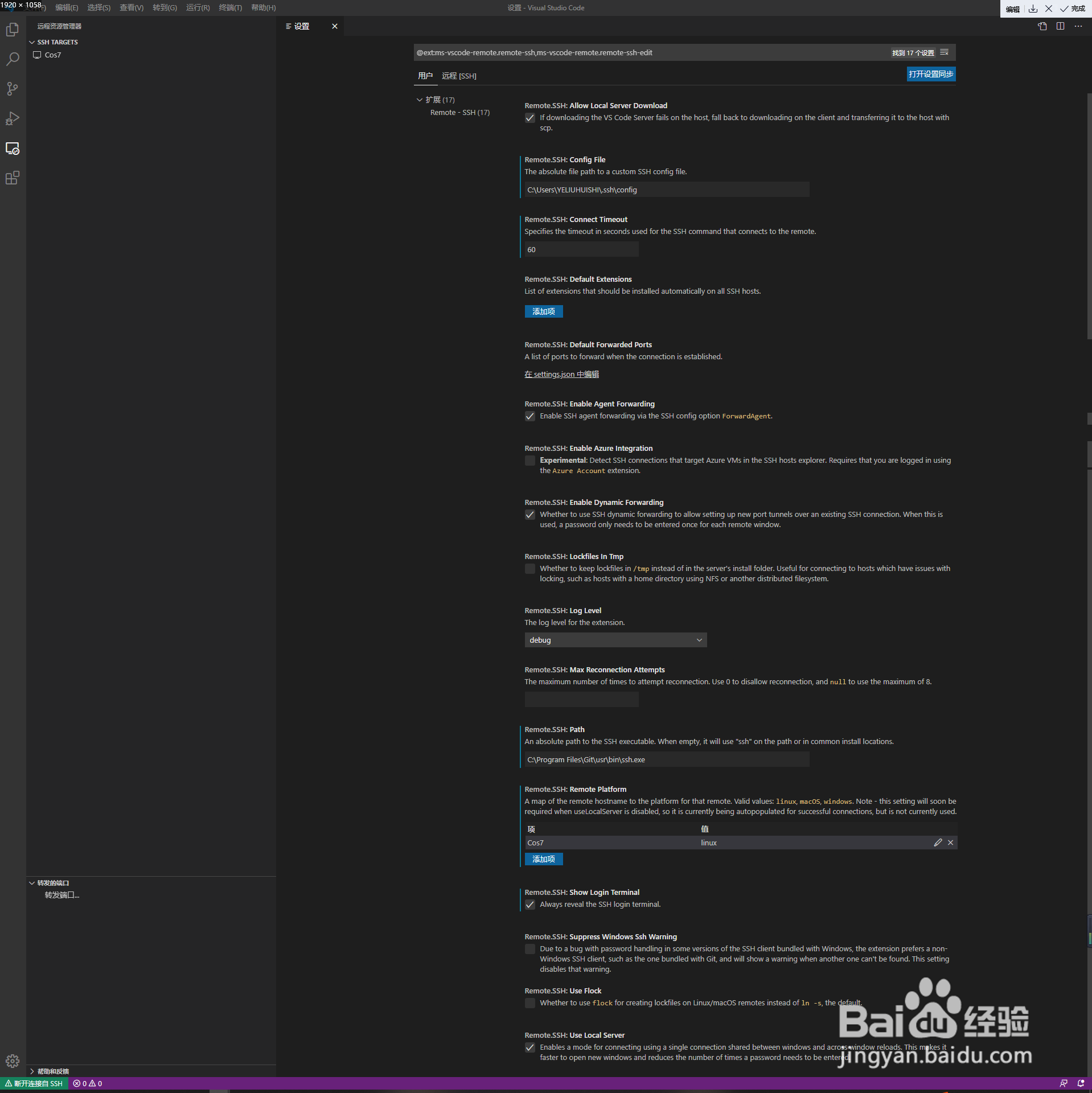 安装Visual Studio code