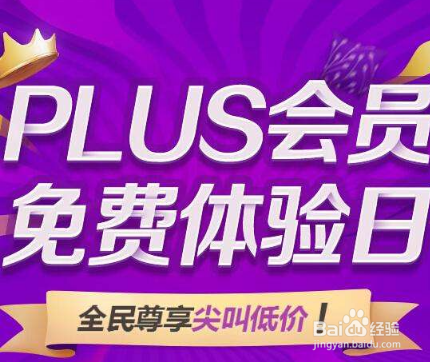 2019京东福气客厅怎么赚取福气?