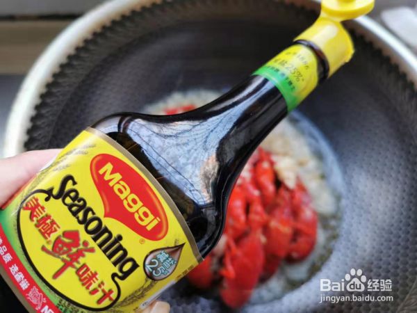 蒜香小龙虾焖面