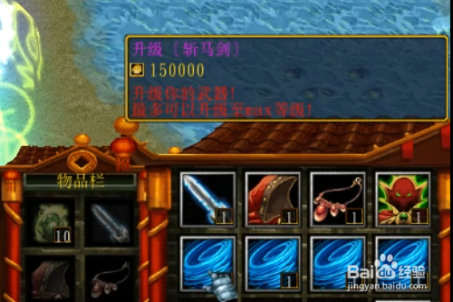 疾星斩月正式版怎样开局