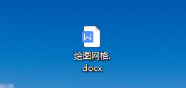 WPS中如何设置对齐中的绘图网格