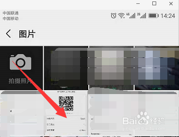 怎么查看wifi密码