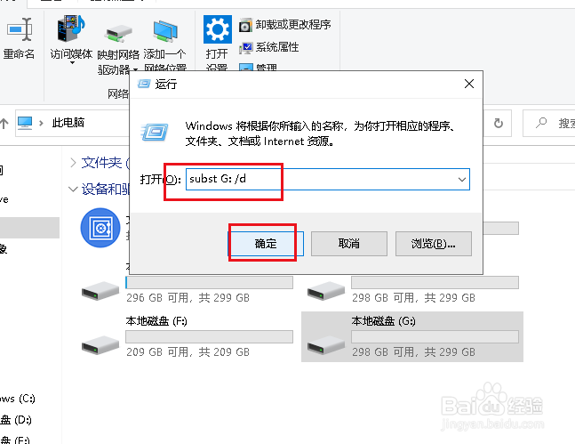 Win10如何删除电脑中的虚拟磁盘