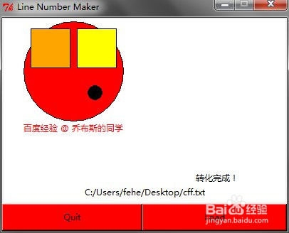 Markdown新手入门笔记