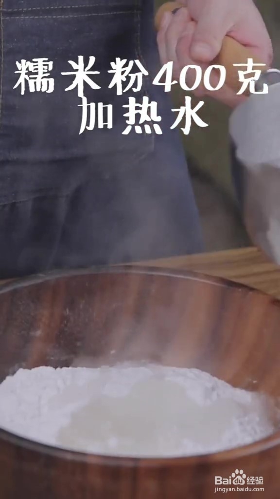 制作简单快速的红豆酒酿汤圆