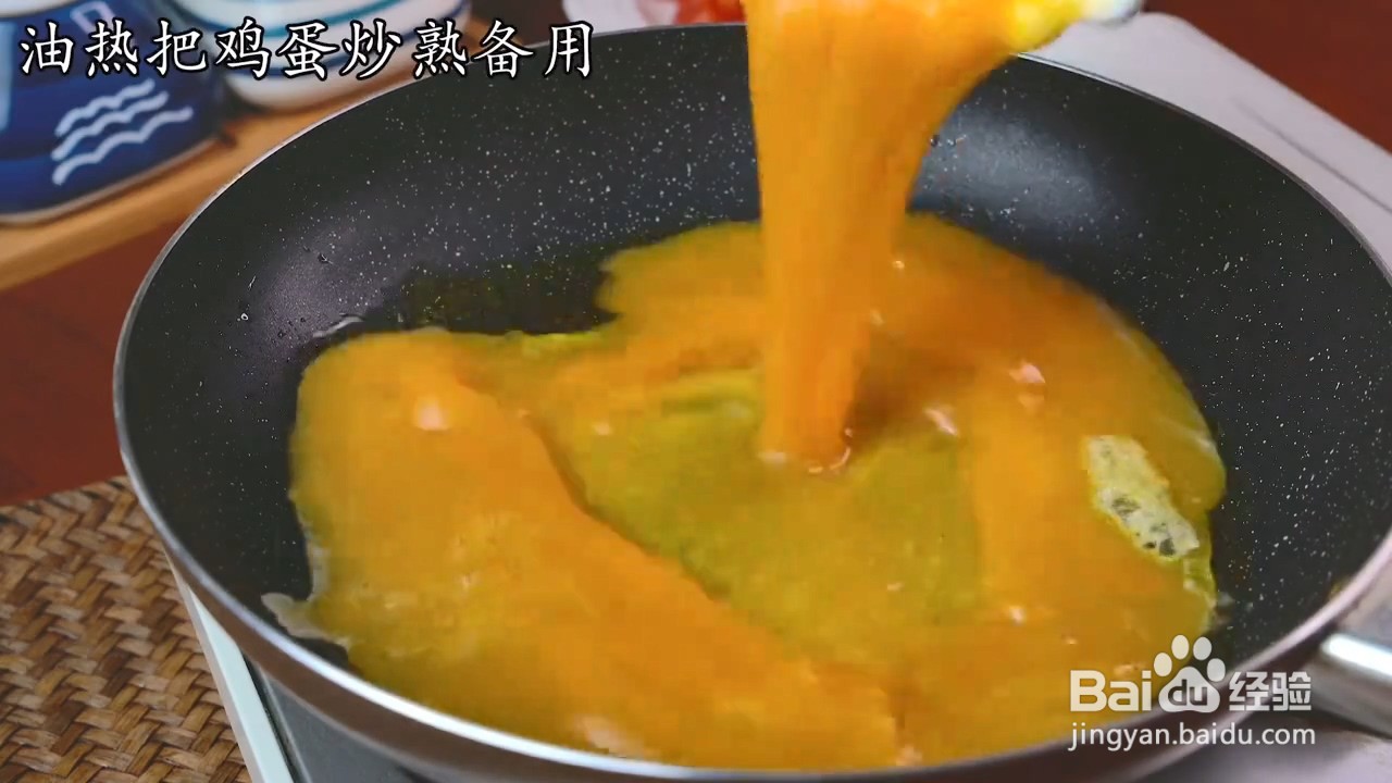 教你如何正确自制超级下饭的番茄炒蛋