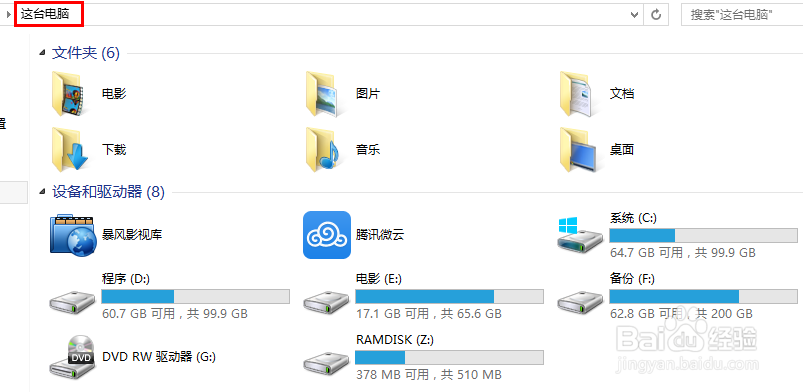怎样修改UC浏览器电脑版的缓存位置