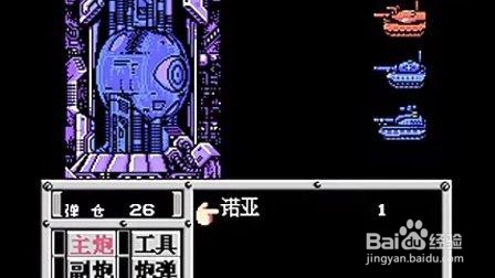 重装机兵激光炮怎么排列最好