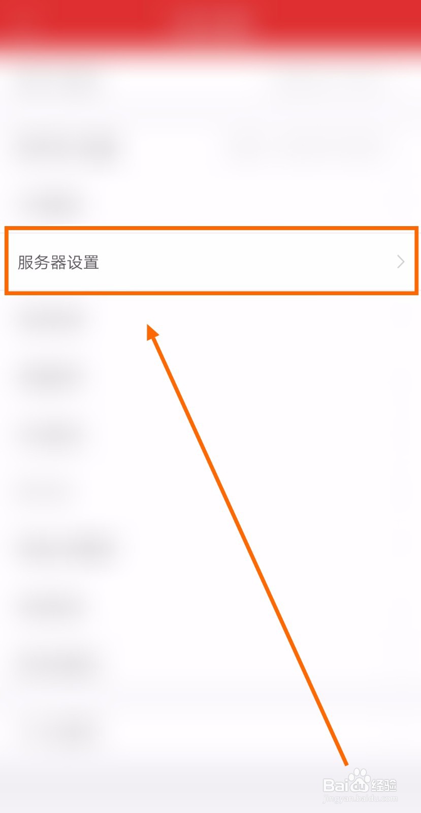 如何把涨乐财富通的服务器切换为最优服务器