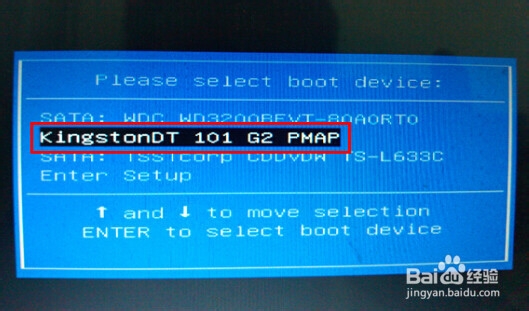使用u启动v6.3启动u盘删除硬盘所有分区