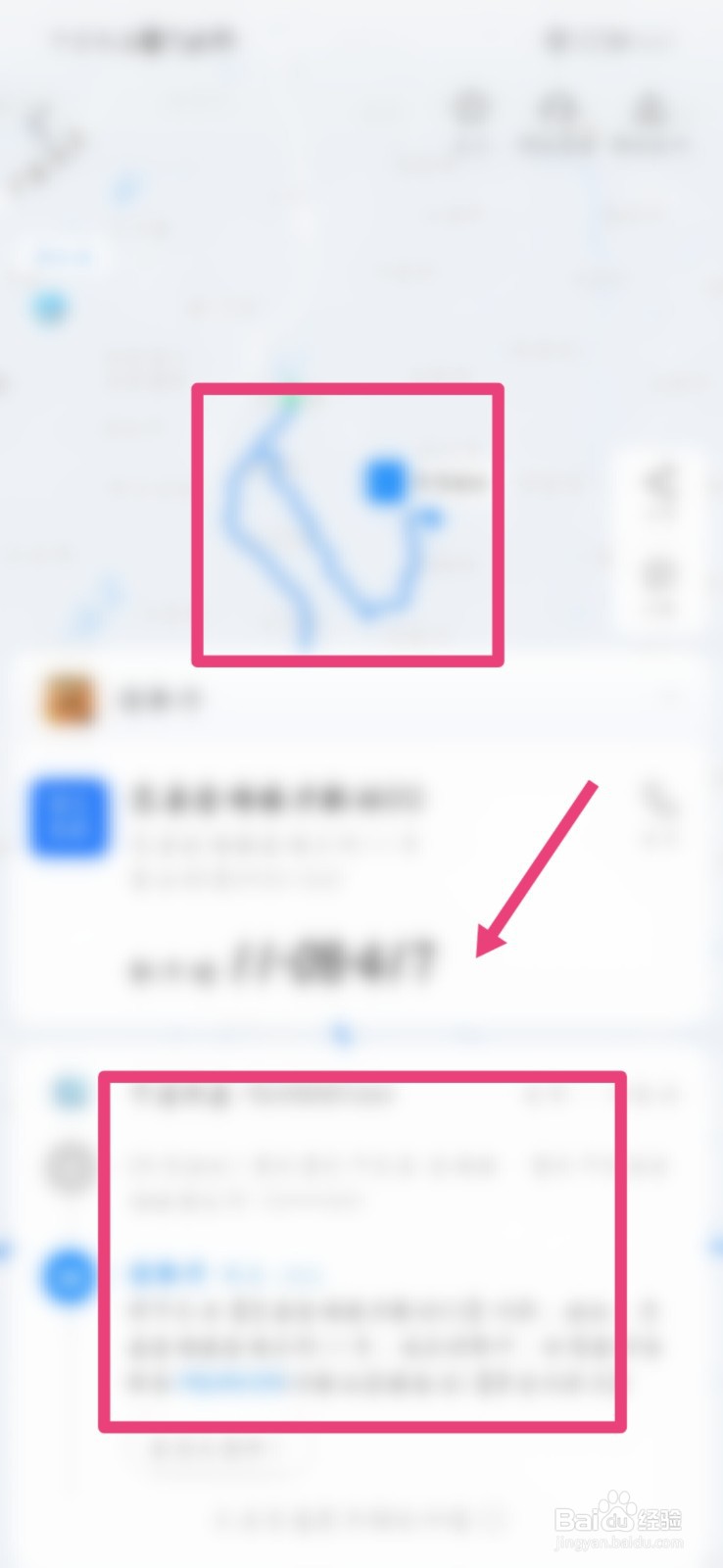快递单号怎么快速查询物流