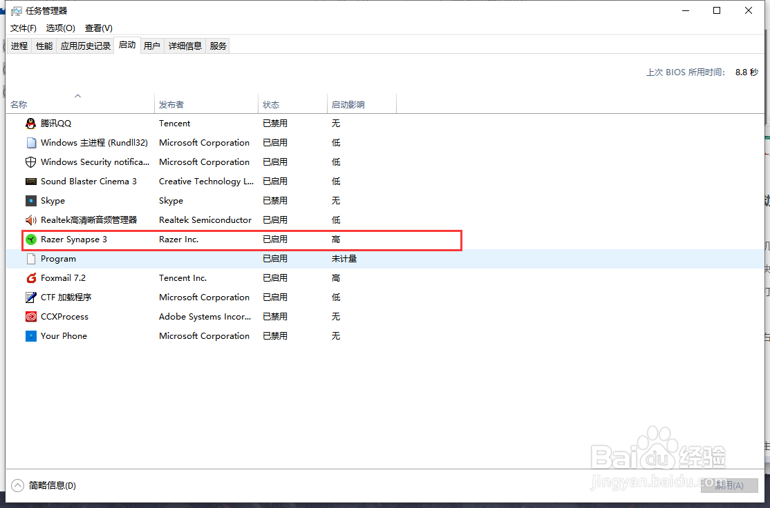 Windows10系统如何解决弹窗广告