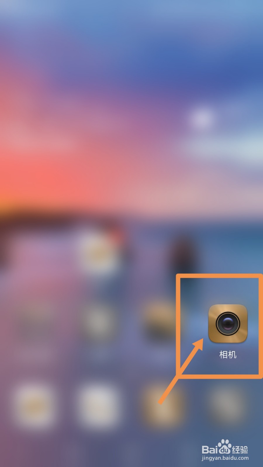 华为手机怎么拍摄日落