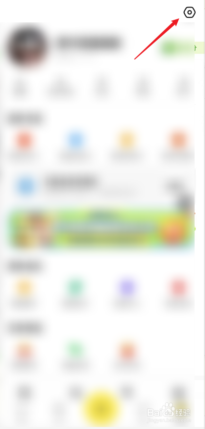 怎么修改闲鱼绑定的支付宝账号
