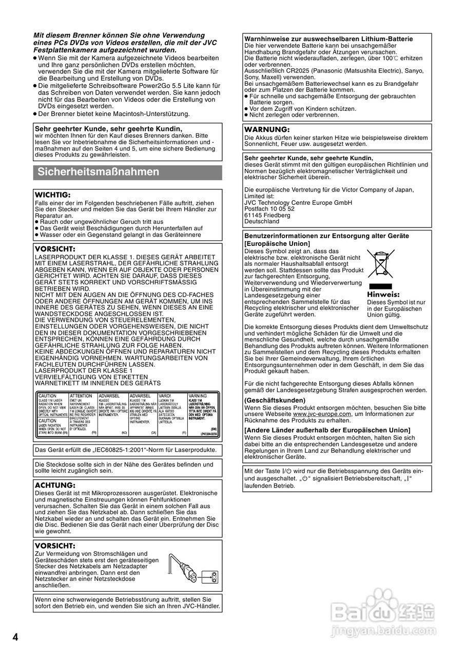 JVC CU-VD40 E/EK/ER刻录机说明书:[1]
