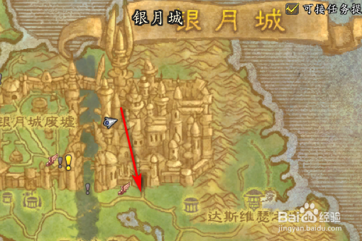 魔兽世界看守者维林森的坐标