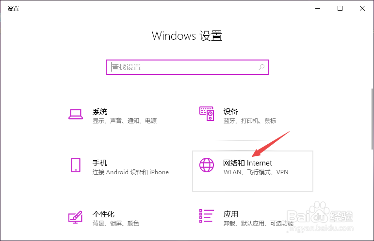 win10系统连接有线不能识别