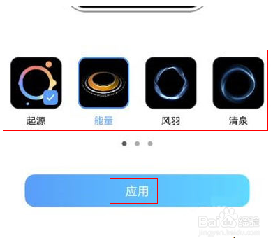 vivos10pro如何设置充电动画