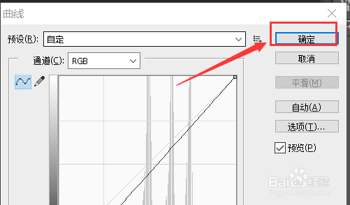 Photoshop如何让图片变暗一点