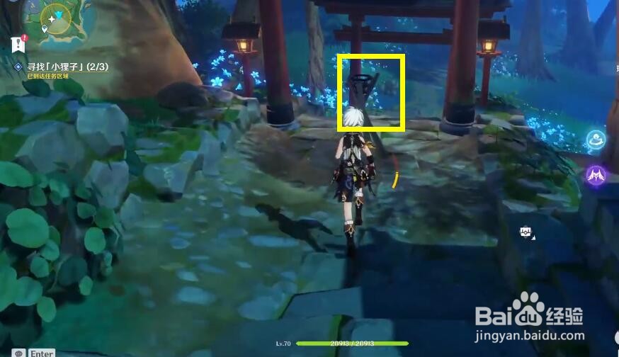 原神小狸子在哪-神樱大祓3个小狸子位置介绍